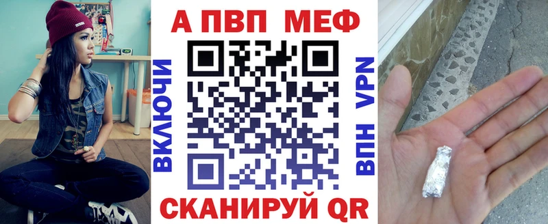 даркнет сайт  Обь  A PVP кристаллы 
