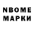КЕТАМИН ketamine Nico Ingman