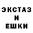 МЕФ кристаллы Tristan Reyes