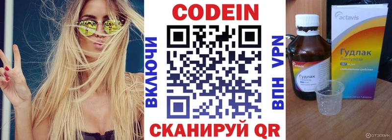 blacksprut маркетплейс  Обь  Codein Purple Drank 