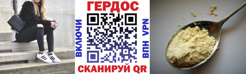 наркошоп  Обь  ГЕРОИН белый 