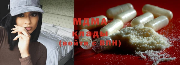 герыч Белокуриха
