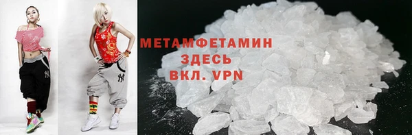 меф VHQ Беломорск