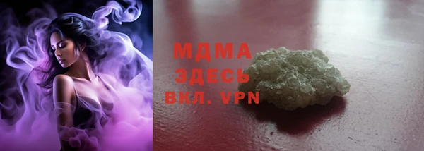 меф VHQ Беломорск