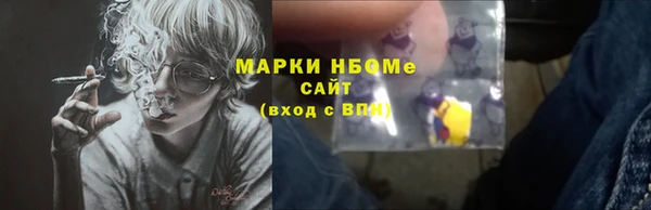 герыч Белокуриха