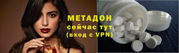 меф VHQ Беломорск