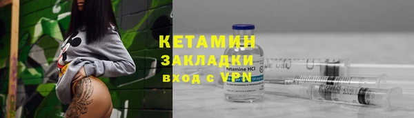 меф VHQ Беломорск