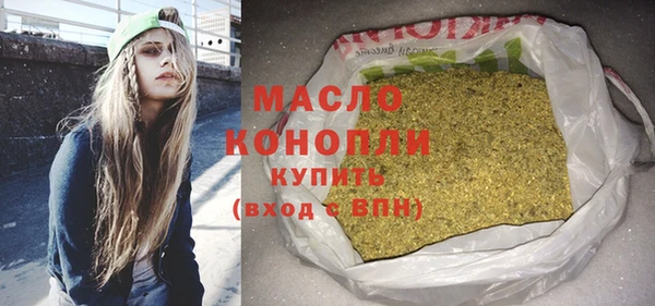 герыч Белокуриха