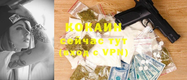 меф VHQ Беломорск