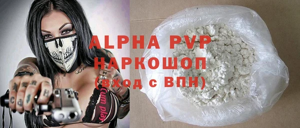 меф VHQ Беломорск