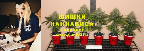 герыч Белокуриха