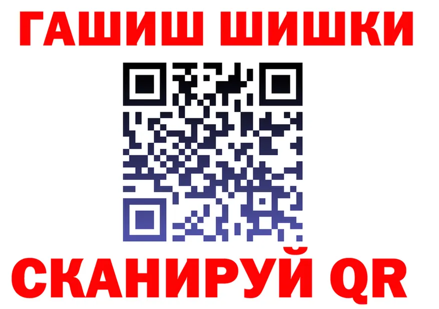 ГАШ гарик ссылка маркетплейс KRAKEN Обь