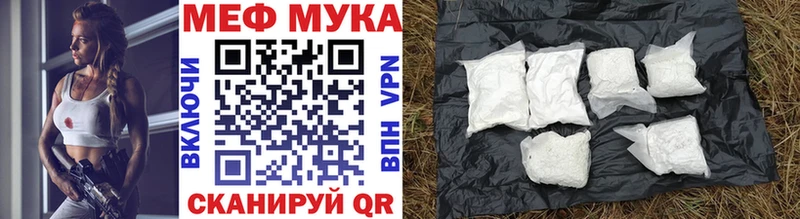 МЕФ мука Обь