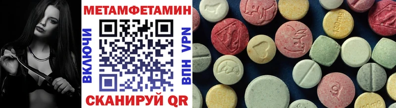 как найти закладки  Обь  Метамфетамин Methamphetamine 