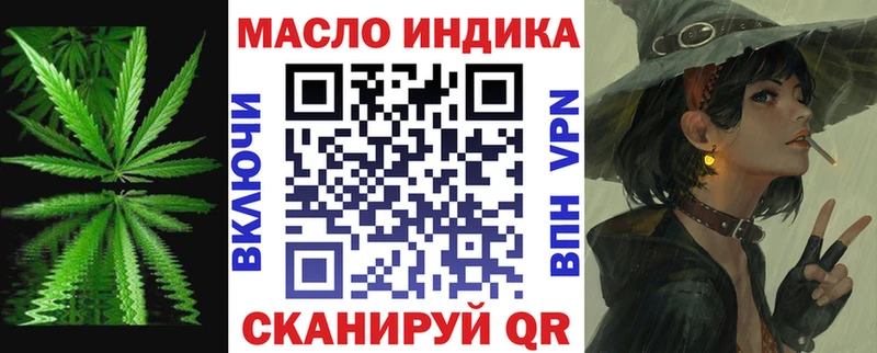 Дистиллят ТГК гашишное масло  Обь 
